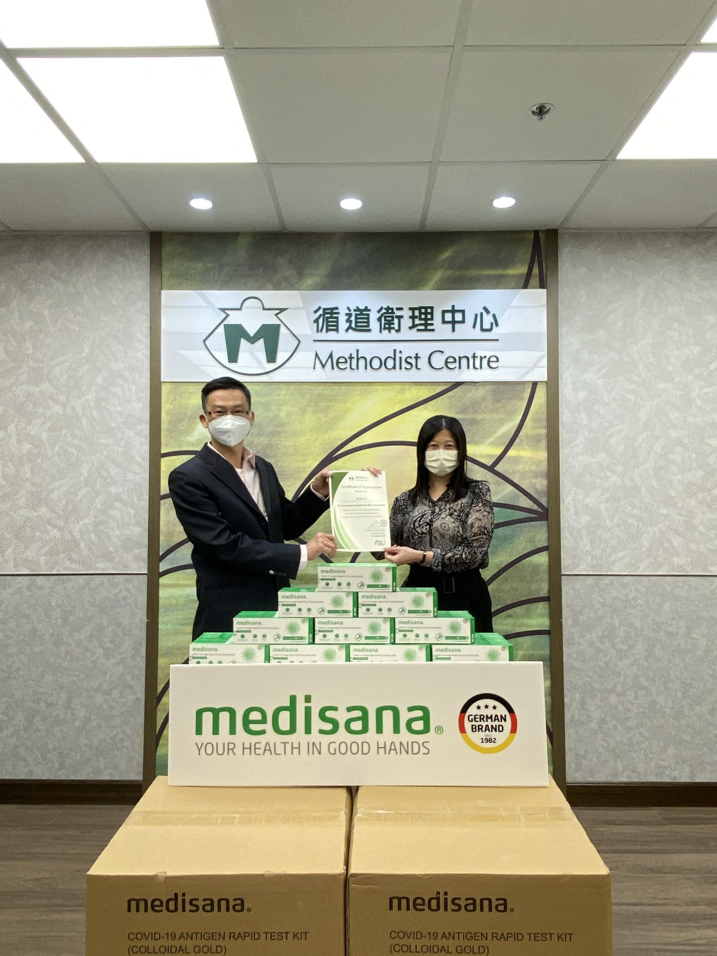 爱游戏·体育-爱游戏(中国)一站式服务官网在行动 | medisana暖心驰援香港